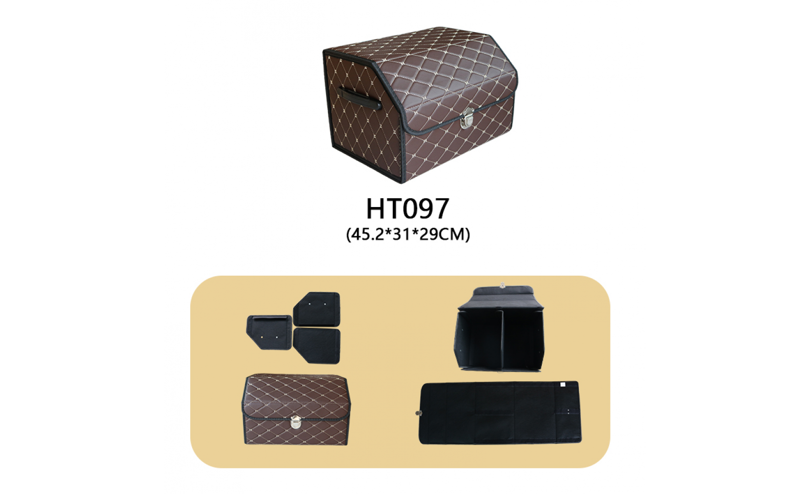 Автобокс HT097 45*31*29 (1замок) коричн. (беж.отстроч) 238417