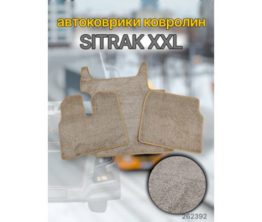Автоковрик (ковролин) (К-Кт) Sitrak XXL №95 (кант беж) CARDINAL бежевый 262392