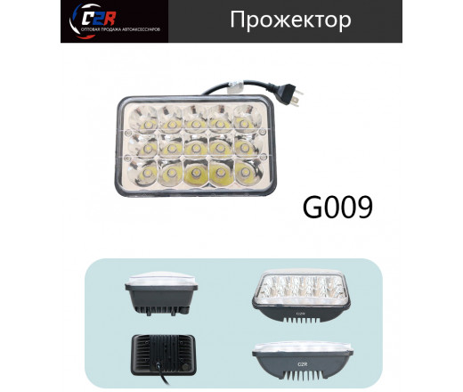 Ходовые огни 12-24v G0009 24W 6000k/2800lm 168*108*79MM 15psc CREE IP67 238998